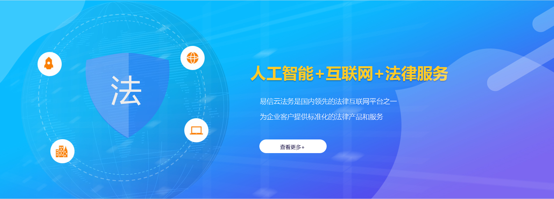 马龙律师在线咨询