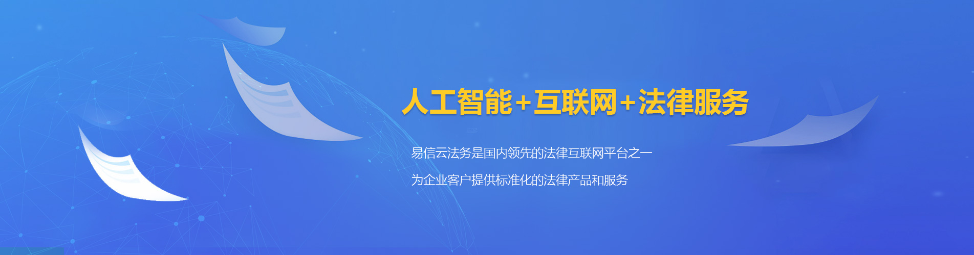 马龙律师在线咨询